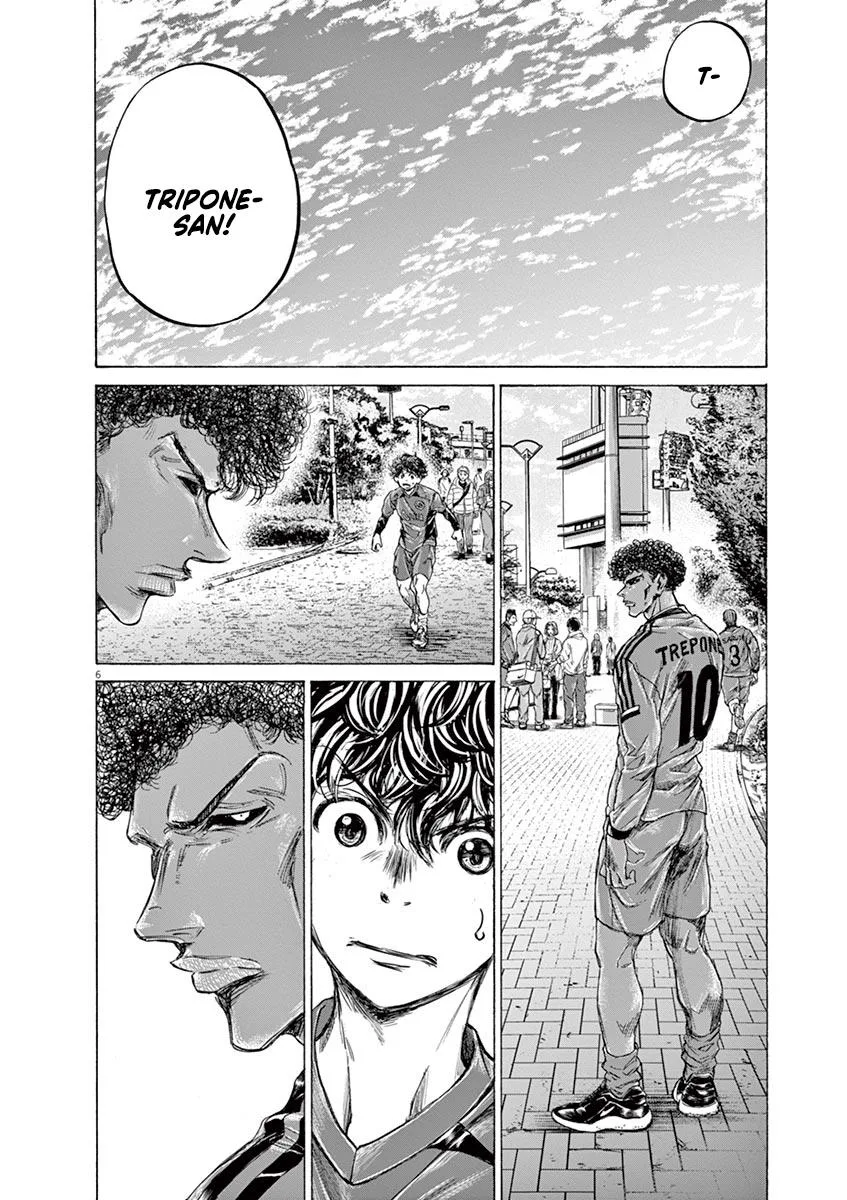 Ao Ashi Chapter 217 – Page 6