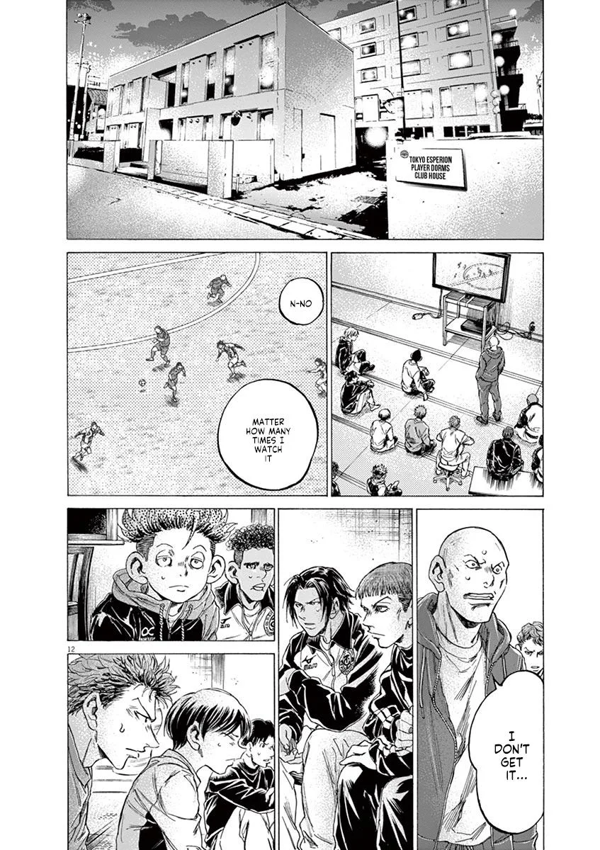Ao Ashi Chapter 217 – Page 12