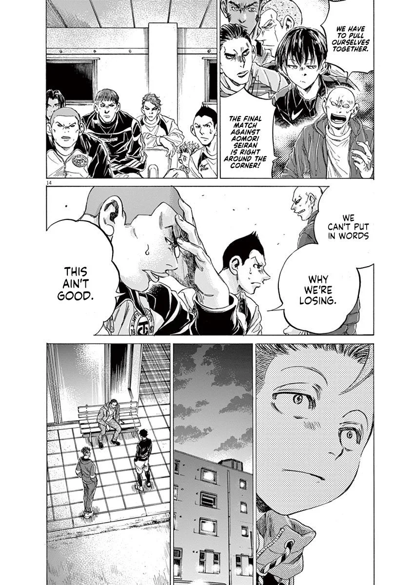 Ao Ashi Chapter 217 – Page 14