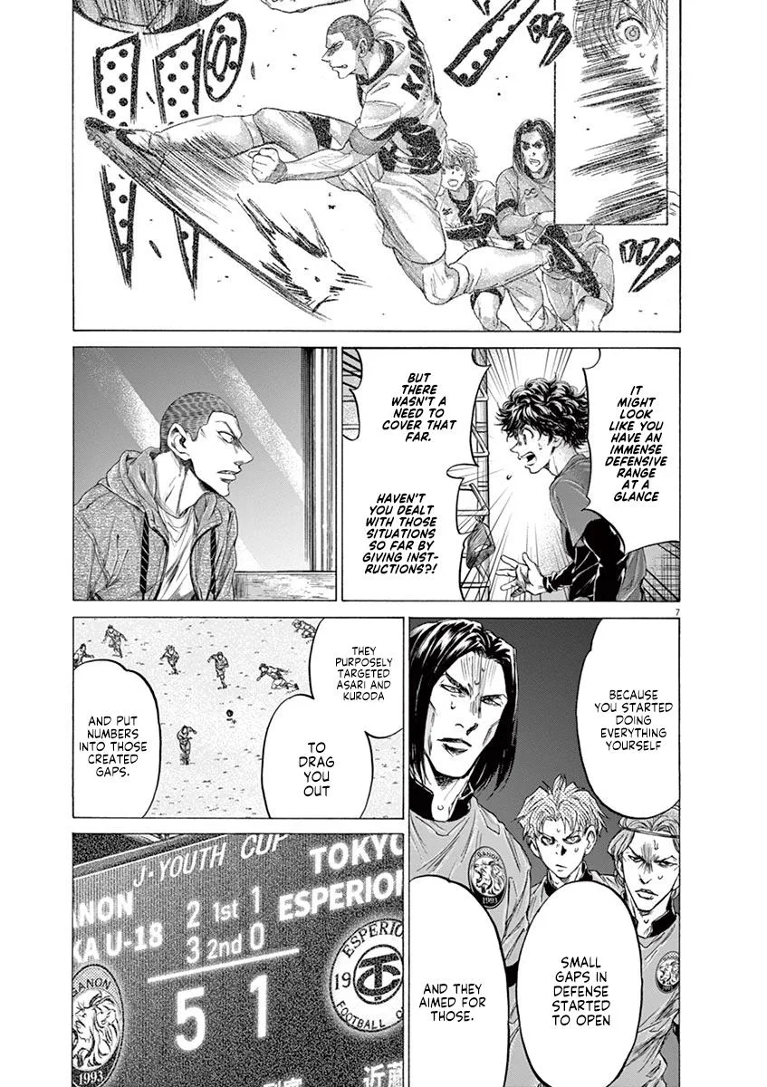 Ao Ashi Chapter 218 – Page 7