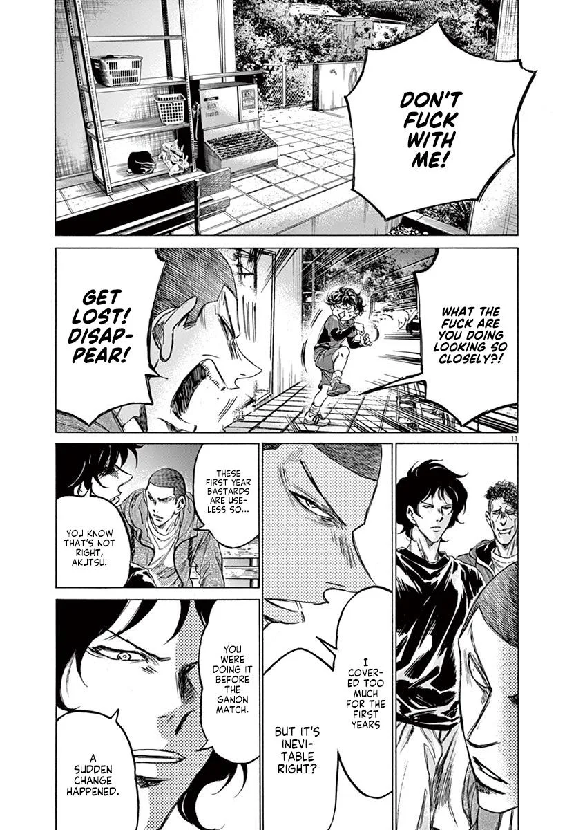 Ao Ashi Chapter 218 – Page 11