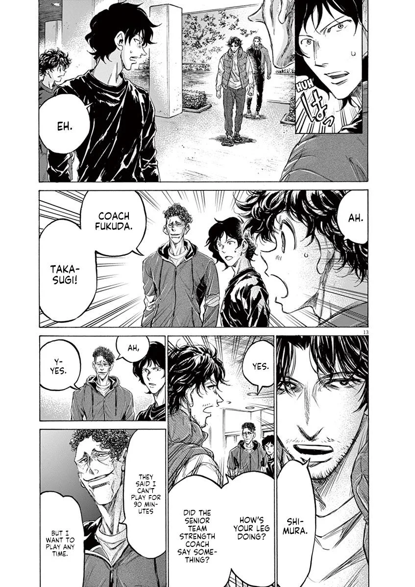 Ao Ashi Chapter 218 – Page 13