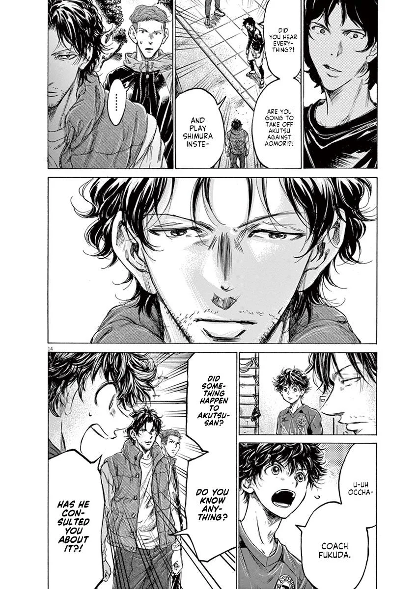 Ao Ashi Chapter 218 – Page 14
