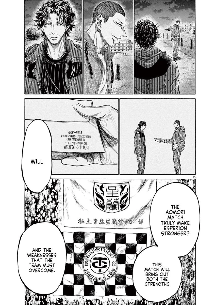 Ao Ashi Chapter 218 – Page 15
