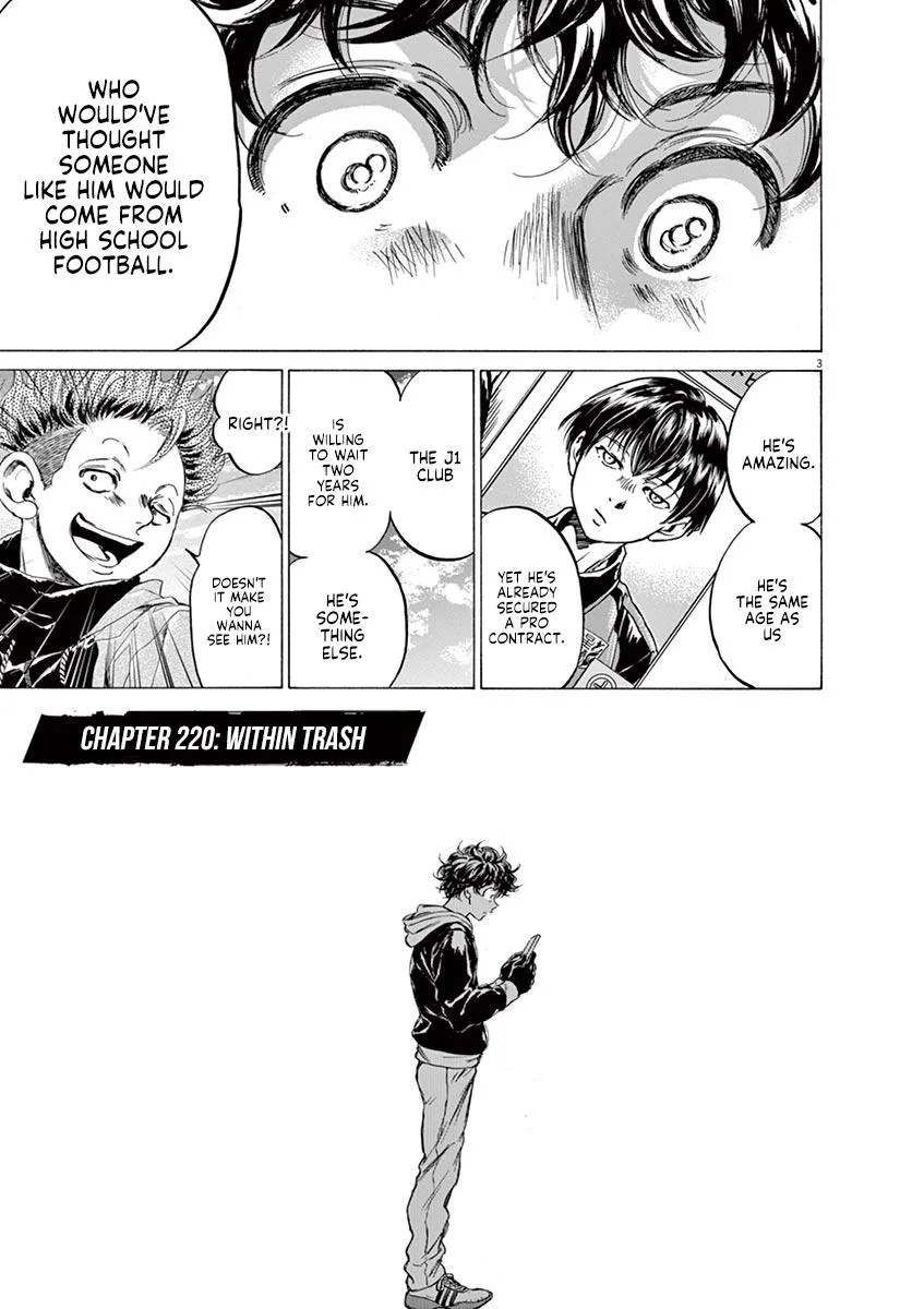 Ao Ashi Chapter 220 – Page 3