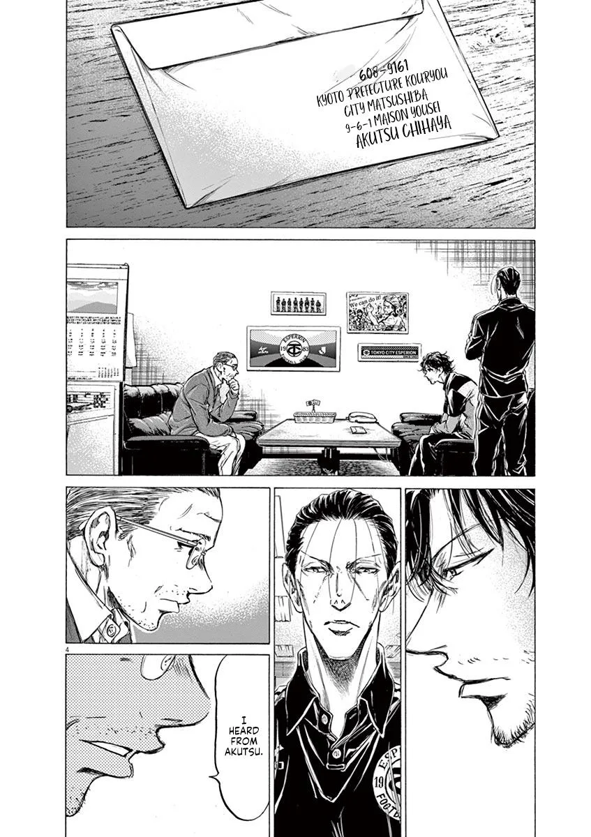 Ao Ashi Chapter 220 – Page 4
