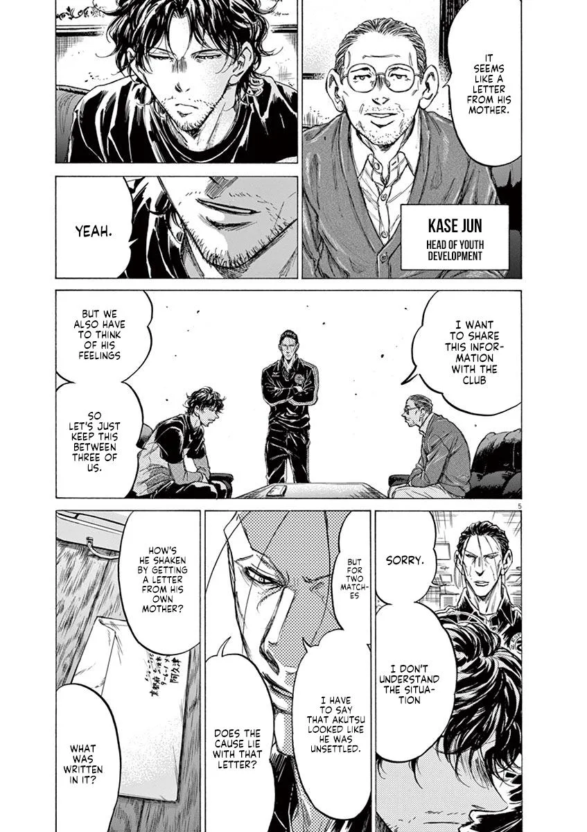 Ao Ashi Chapter 220 – Page 5