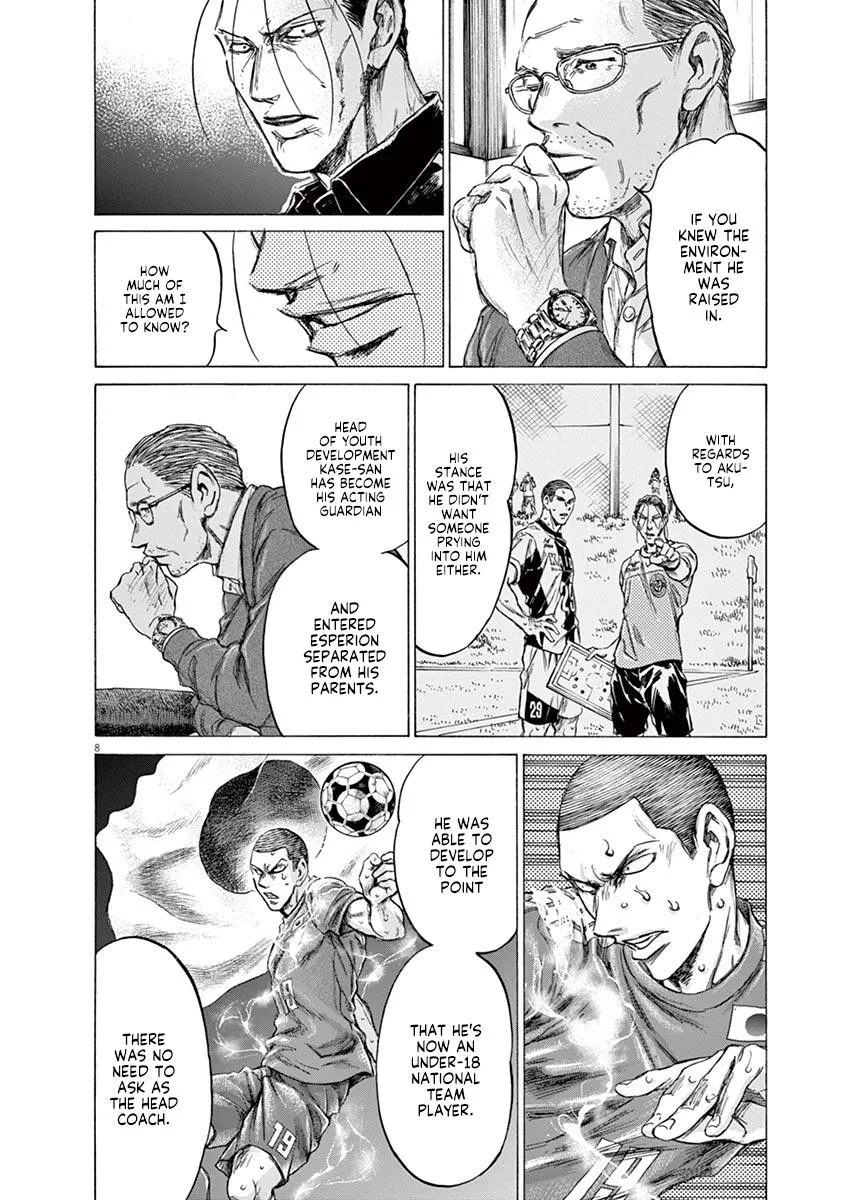 Ao Ashi Chapter 220 – Page 8