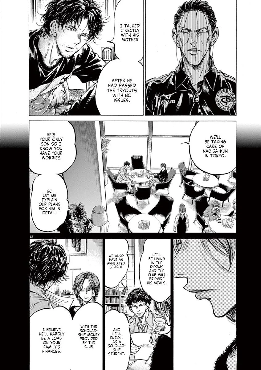Ao Ashi Chapter 220 – Page 12