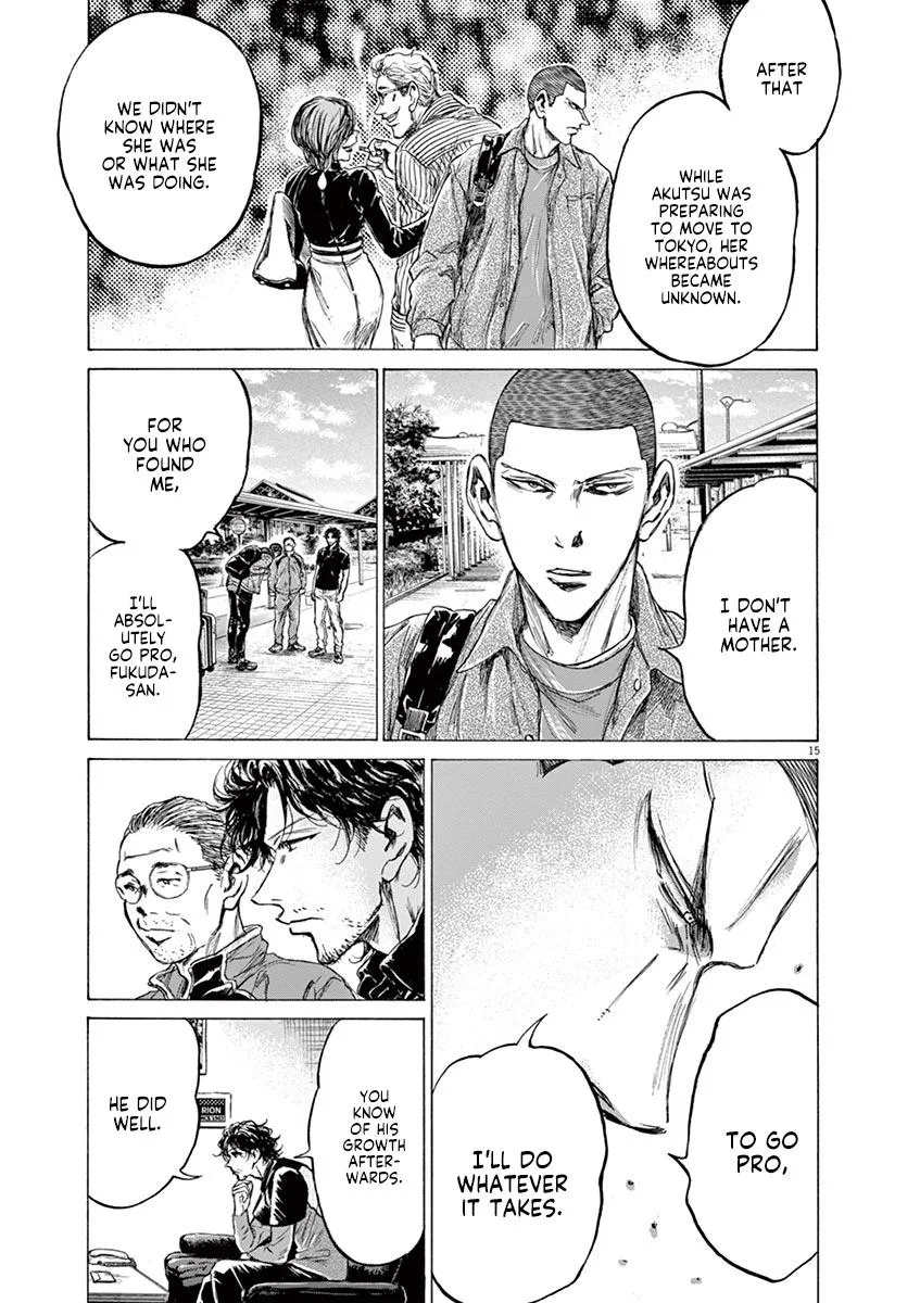 Ao Ashi Chapter 220 – Page 15