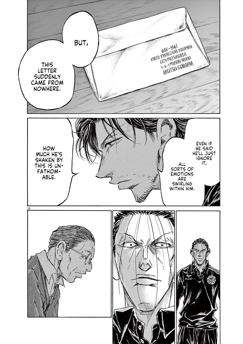 Ao Ashi Chapter 220 – Page 16
