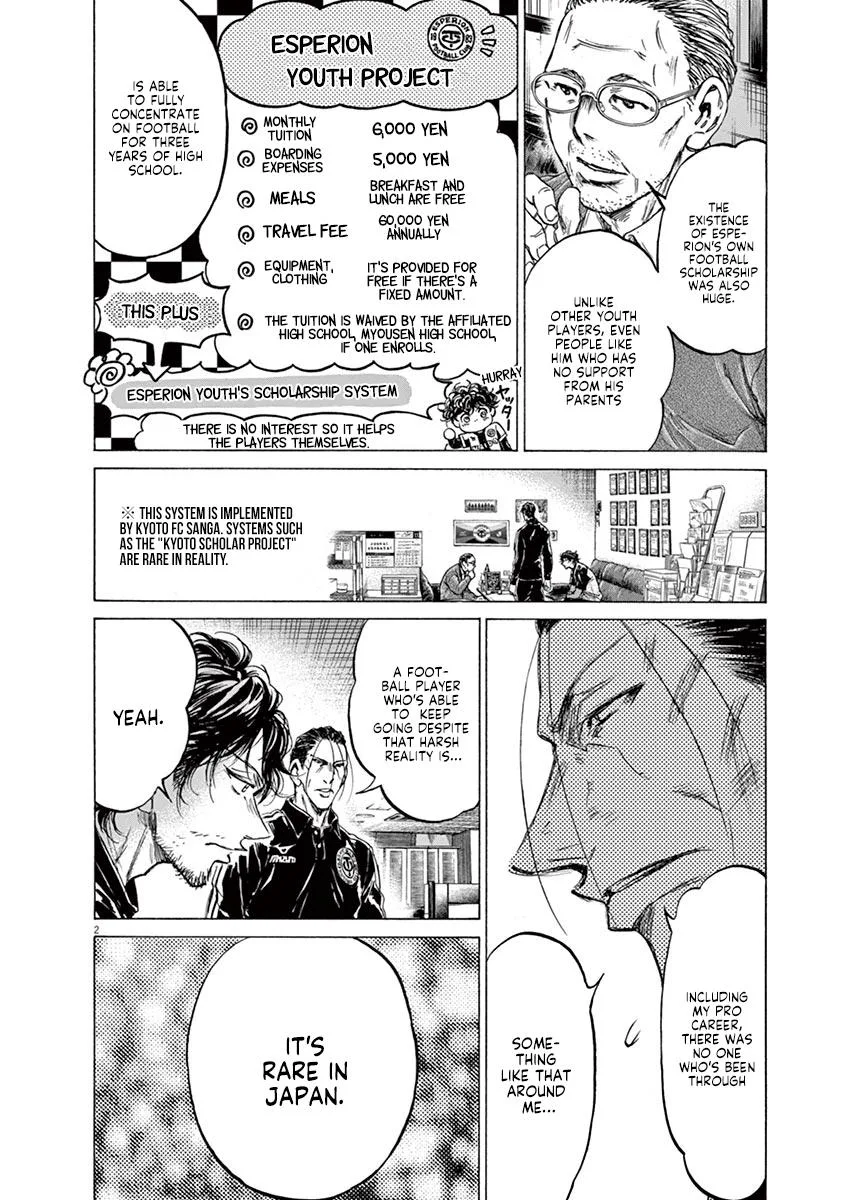 Ao Ashi Chapter 221 – Page 2