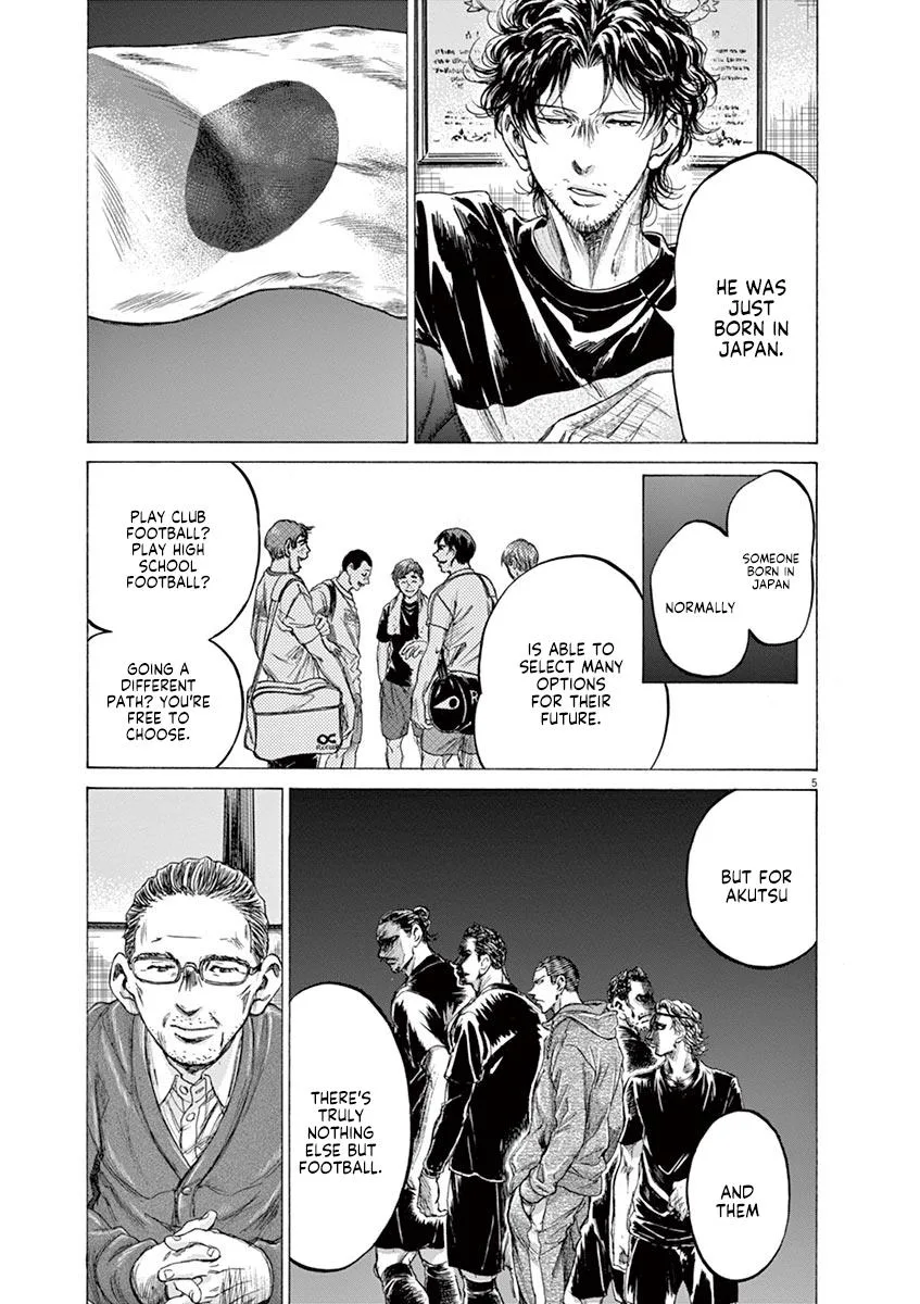 Ao Ashi Chapter 221 – Page 5