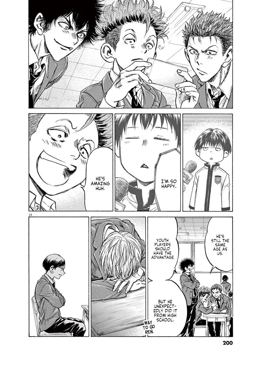 Ao Ashi Chapter 221 – Page 14