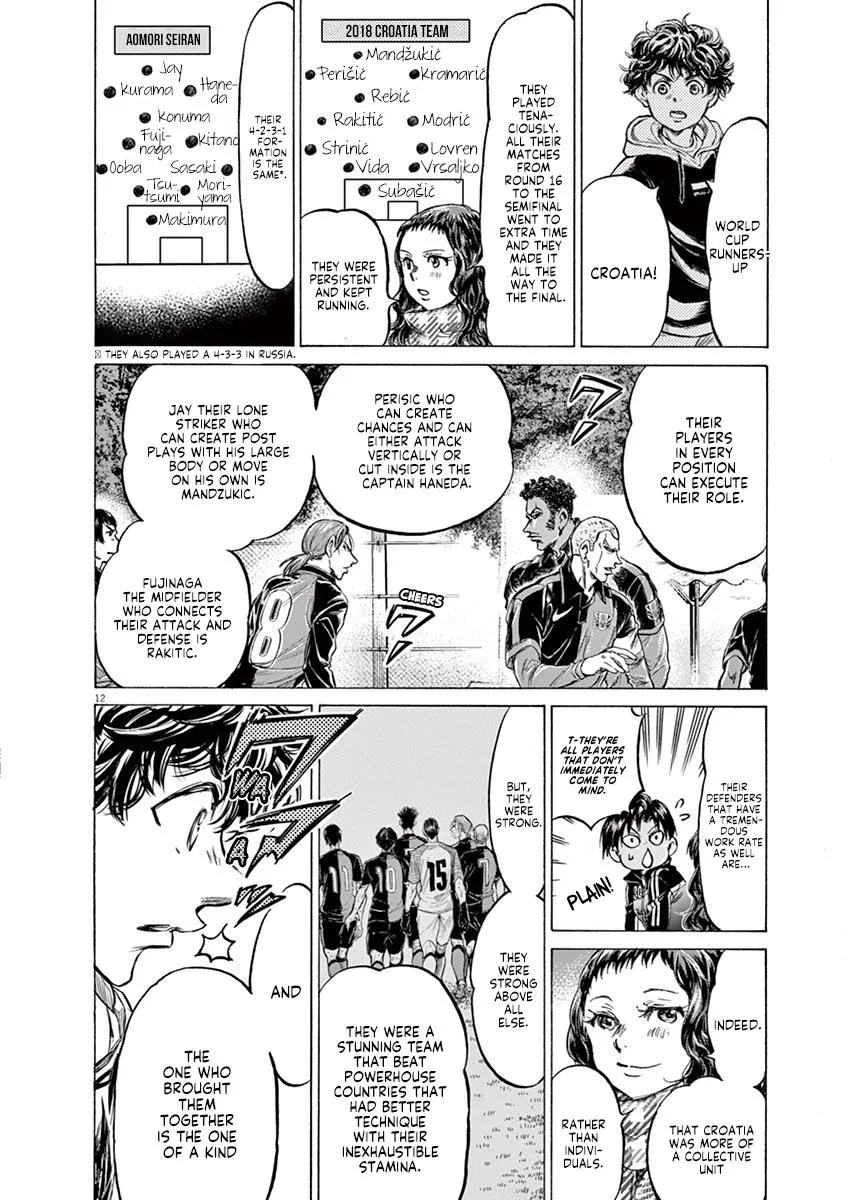 Ao Ashi Chapter 222 – Page 18