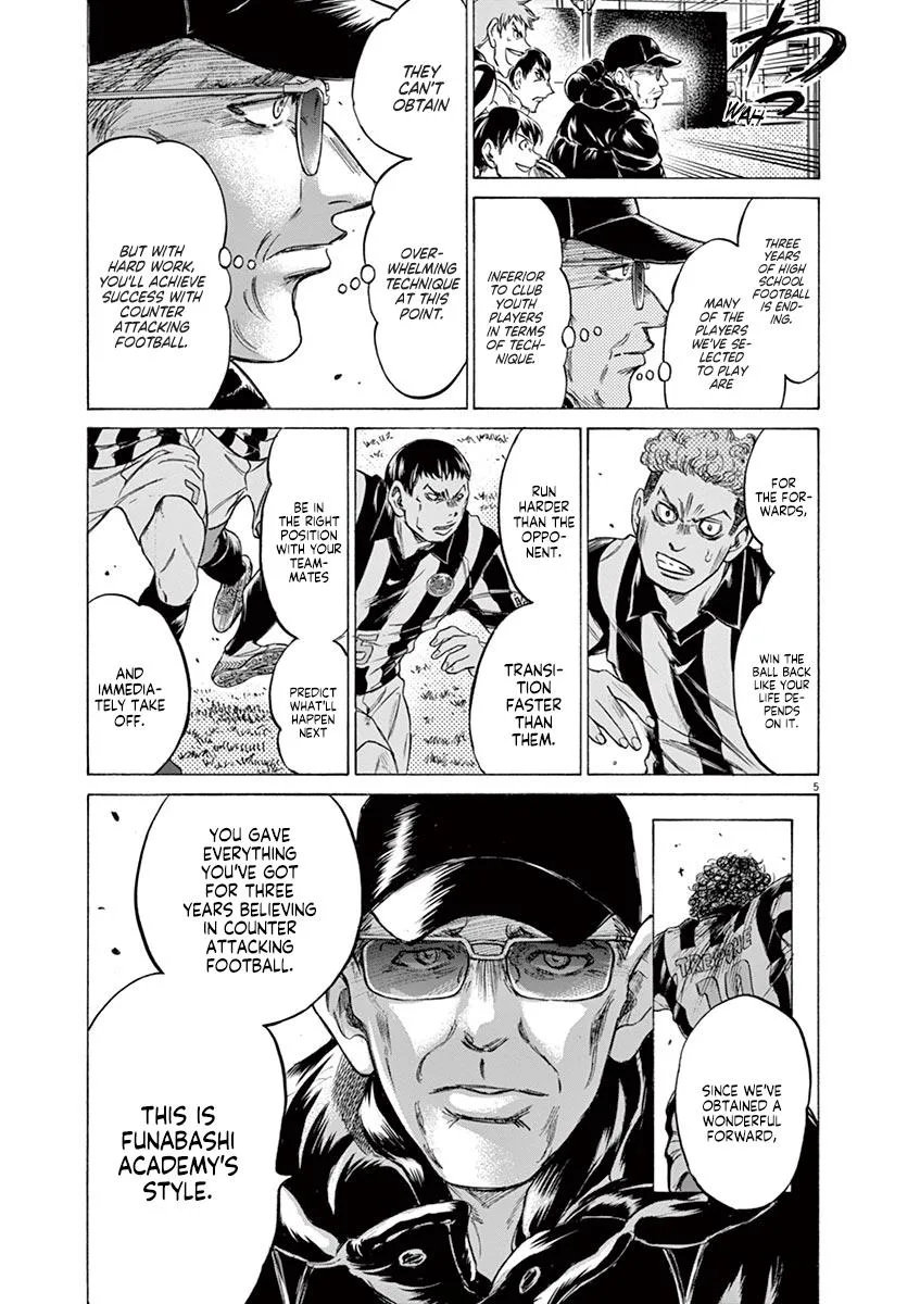 Ao Ashi Chapter 223 – Page 5