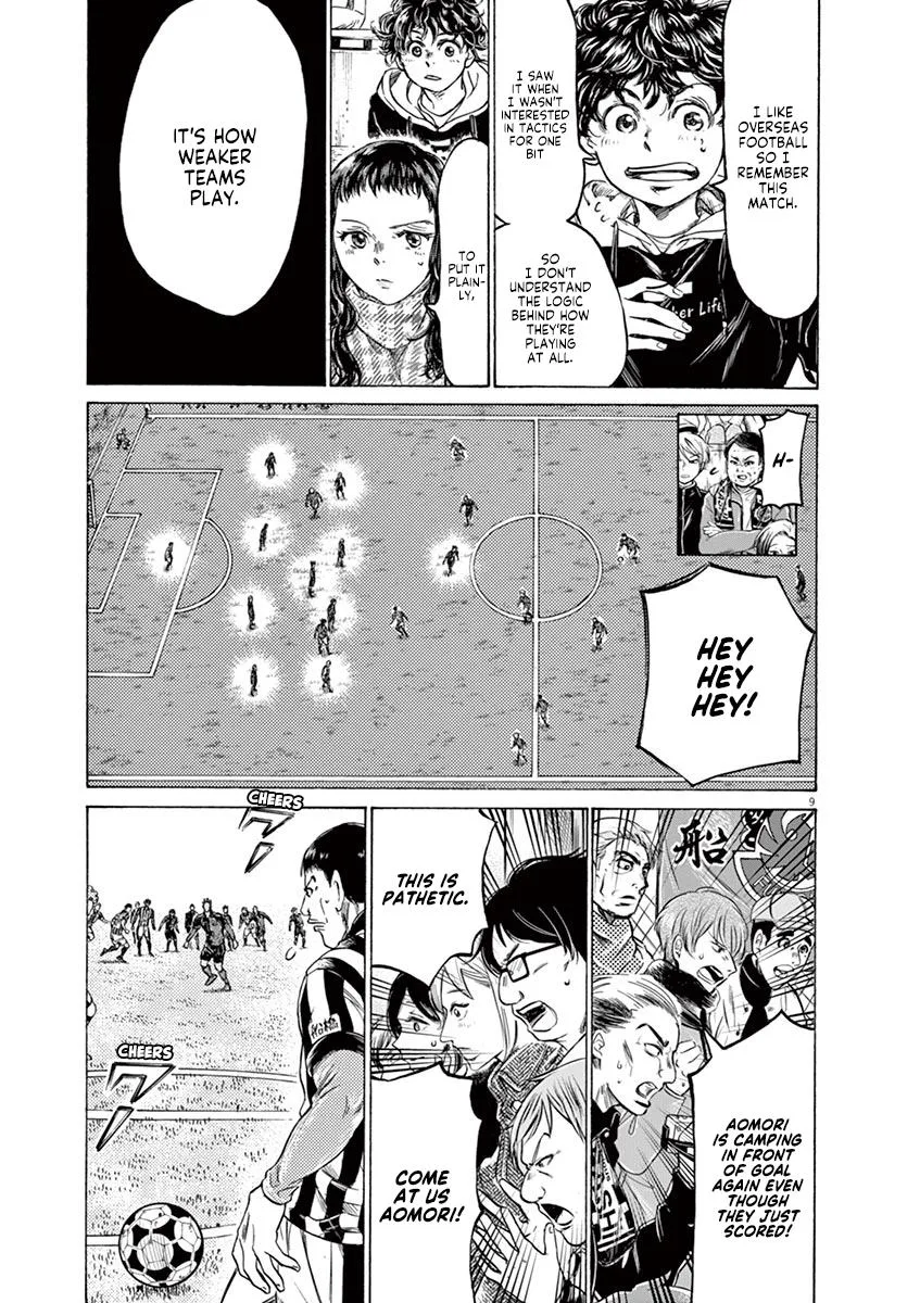 Ao Ashi Chapter 224 – Page 10