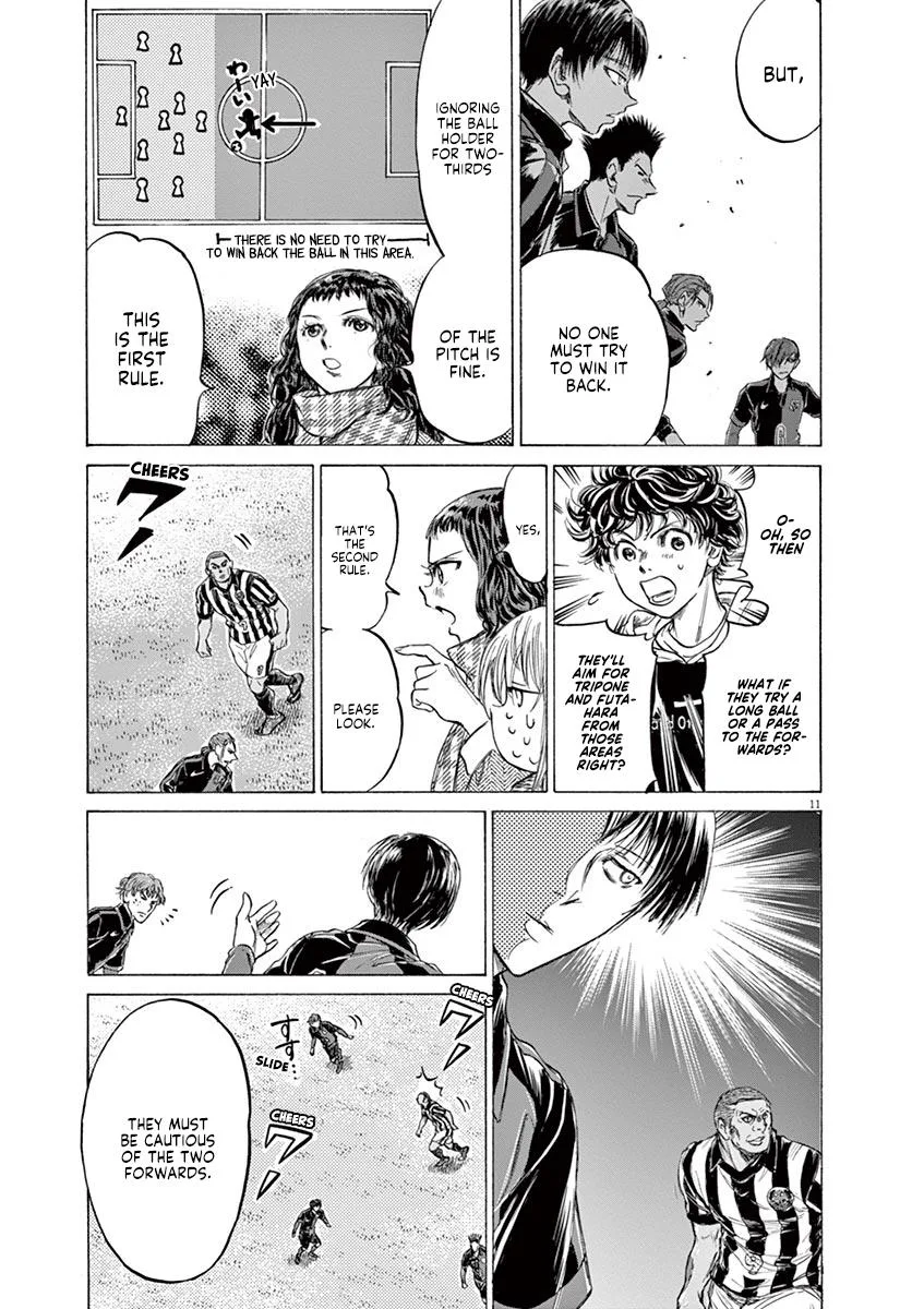 Ao Ashi Chapter 224 – Page 12