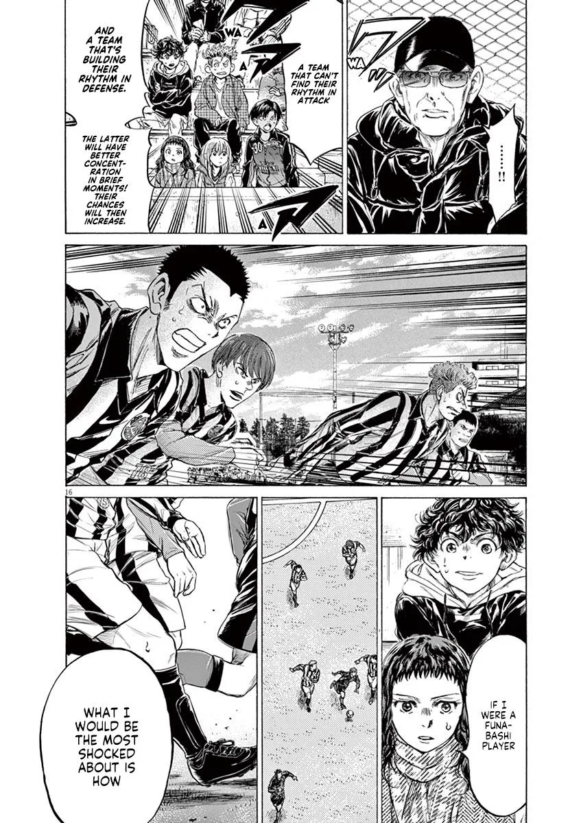 Ao Ashi Chapter 224 – Page 17
