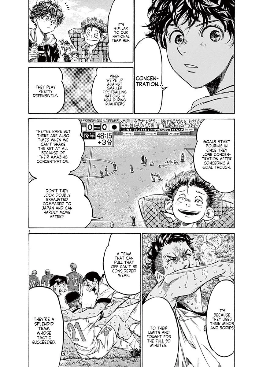 Ao Ashi Chapter 225 – Page 4