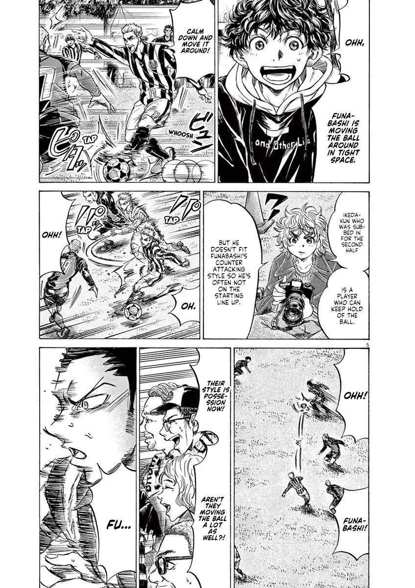 Ao Ashi Chapter 226 – Page 5