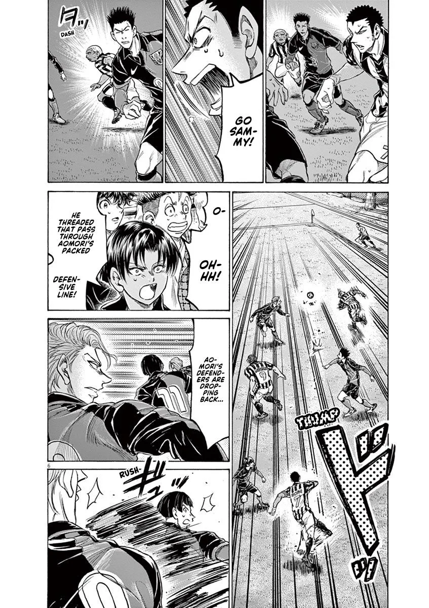 Ao Ashi Chapter 226 – Page 6