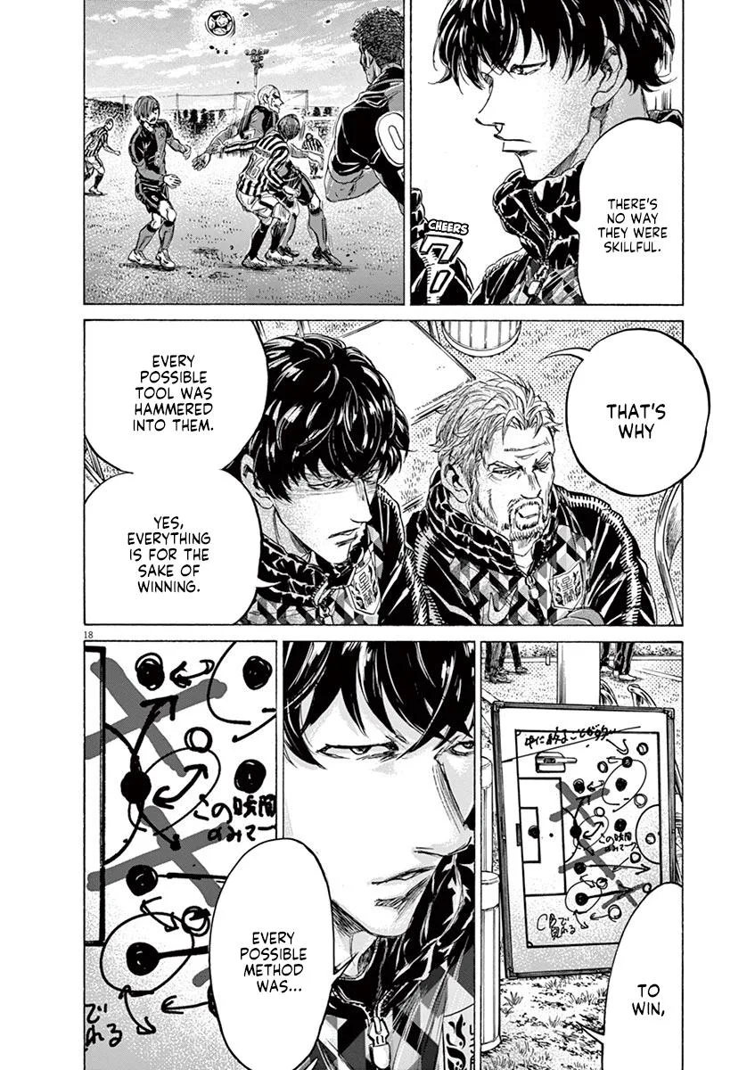 Ao Ashi Chapter 226 – Page 18