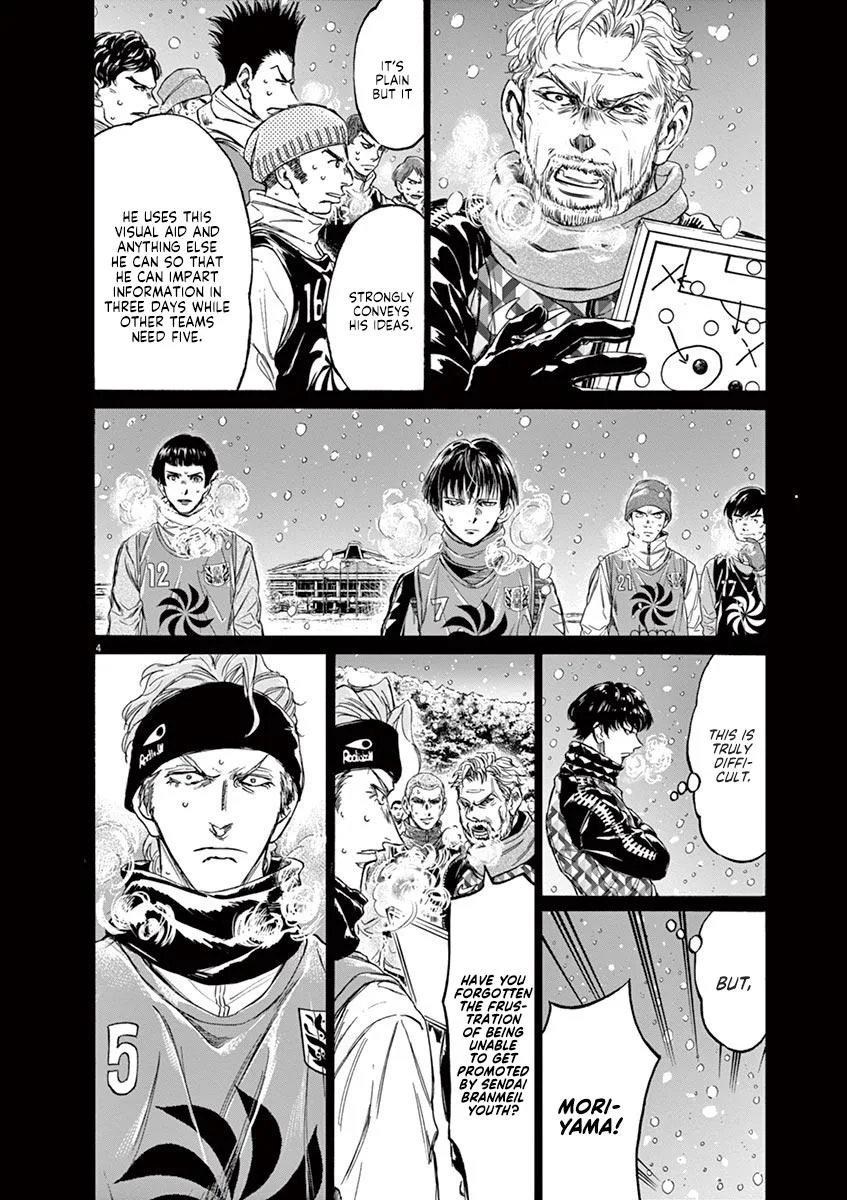 Ao Ashi Chapter 227 – Page 4