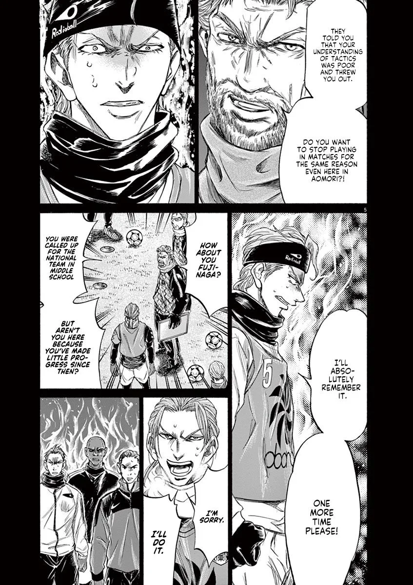 Ao Ashi Chapter 227 – Page 5