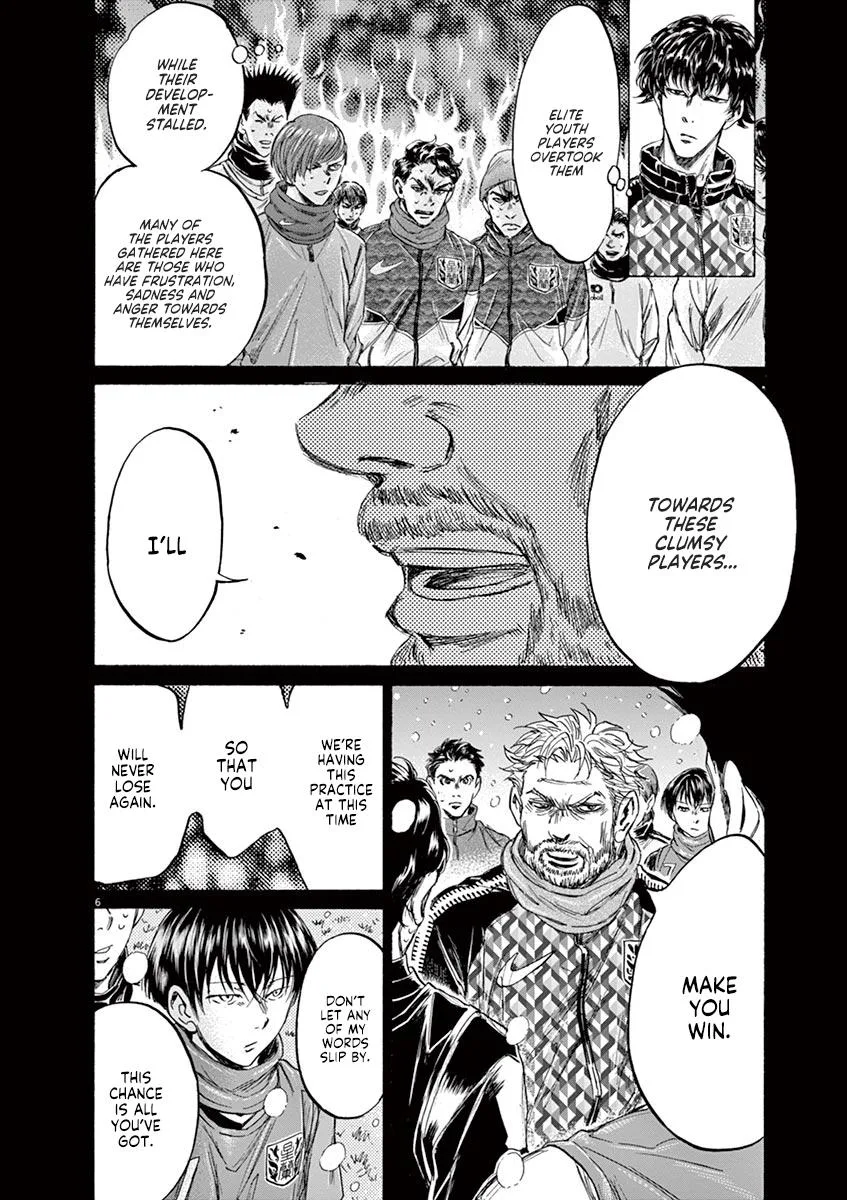 Ao Ashi Chapter 227 – Page 6