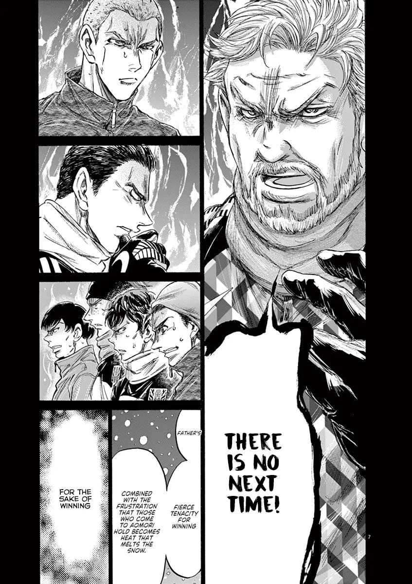 Ao Ashi Chapter 227 – Page 7