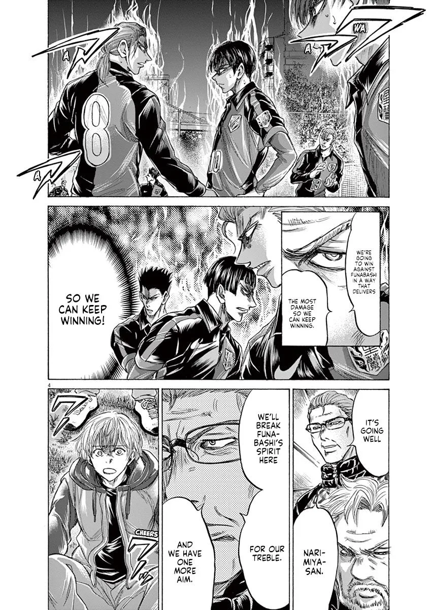 Ao Ashi Chapter 228 – Page 4