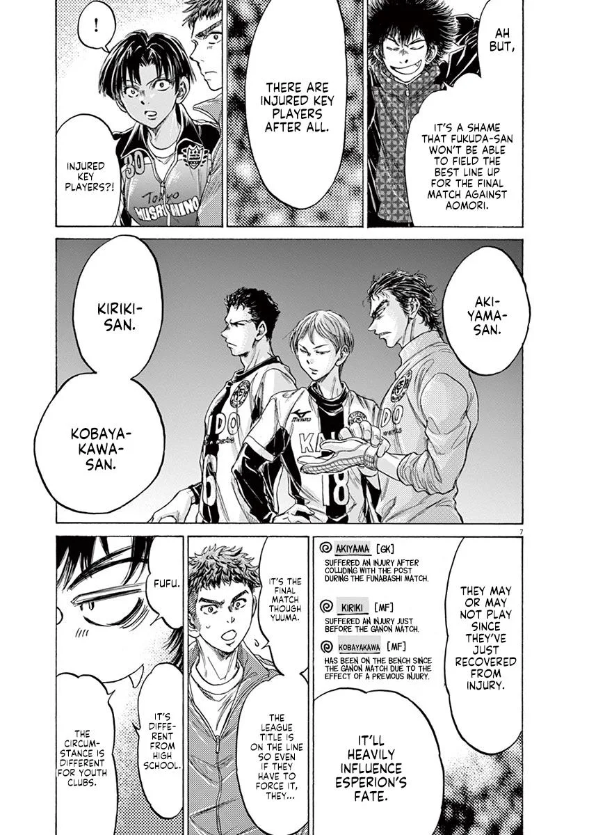 Ao Ashi Chapter 229 – Page 7