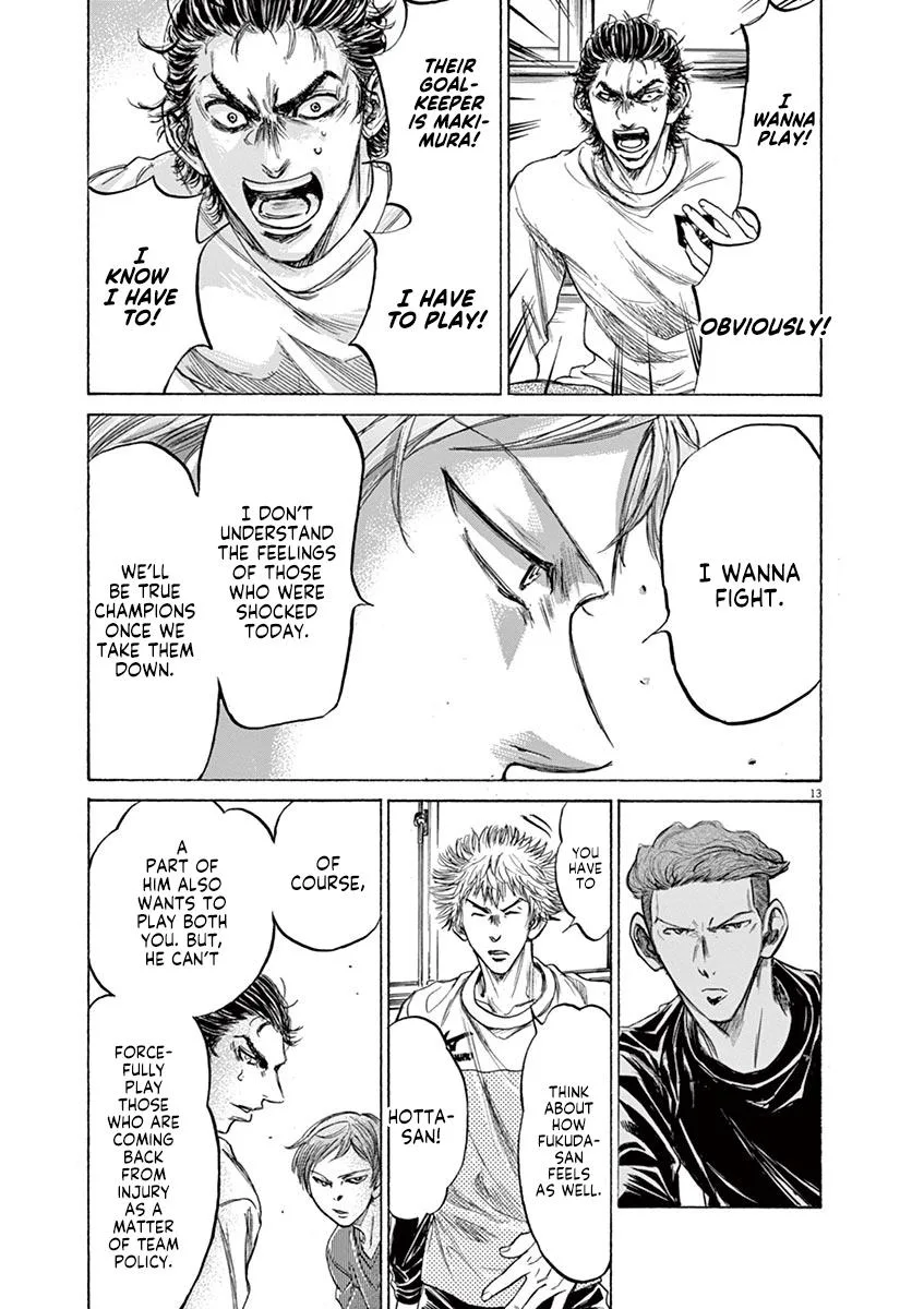 Ao Ashi Chapter 229 – Page 13