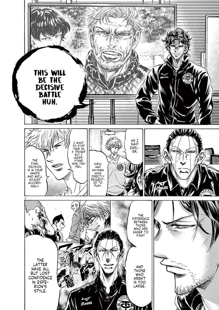 Ao Ashi Chapter 230 – Page 4