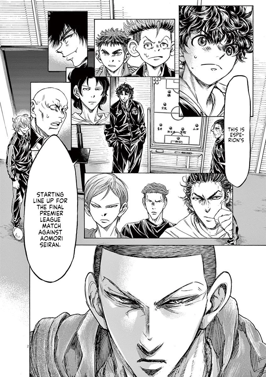 Ao Ashi Chapter 231 – Page 2