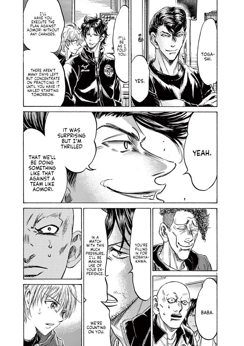 Ao Ashi Chapter 231 – Page 3