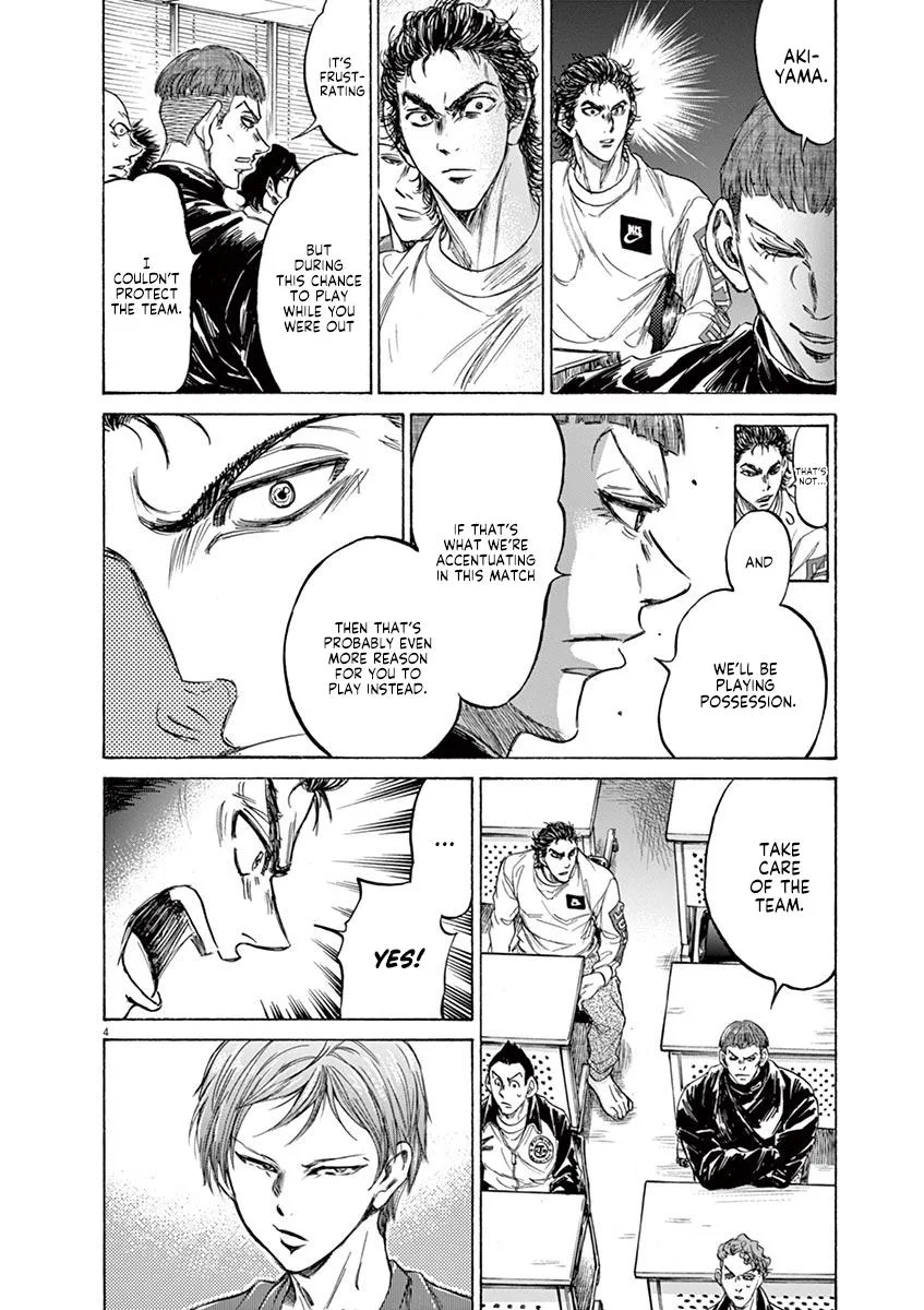 Ao Ashi Chapter 231 – Page 4