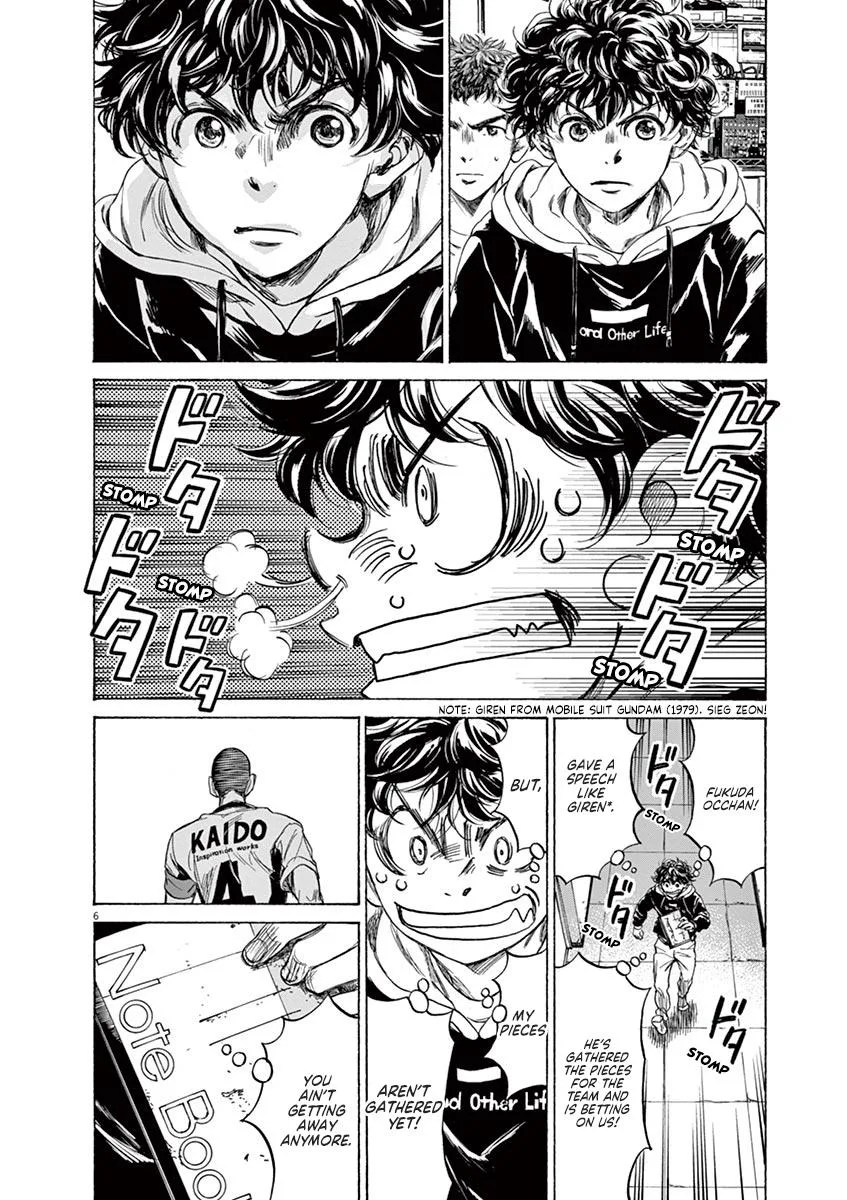 Ao Ashi Chapter 231 – Page 6