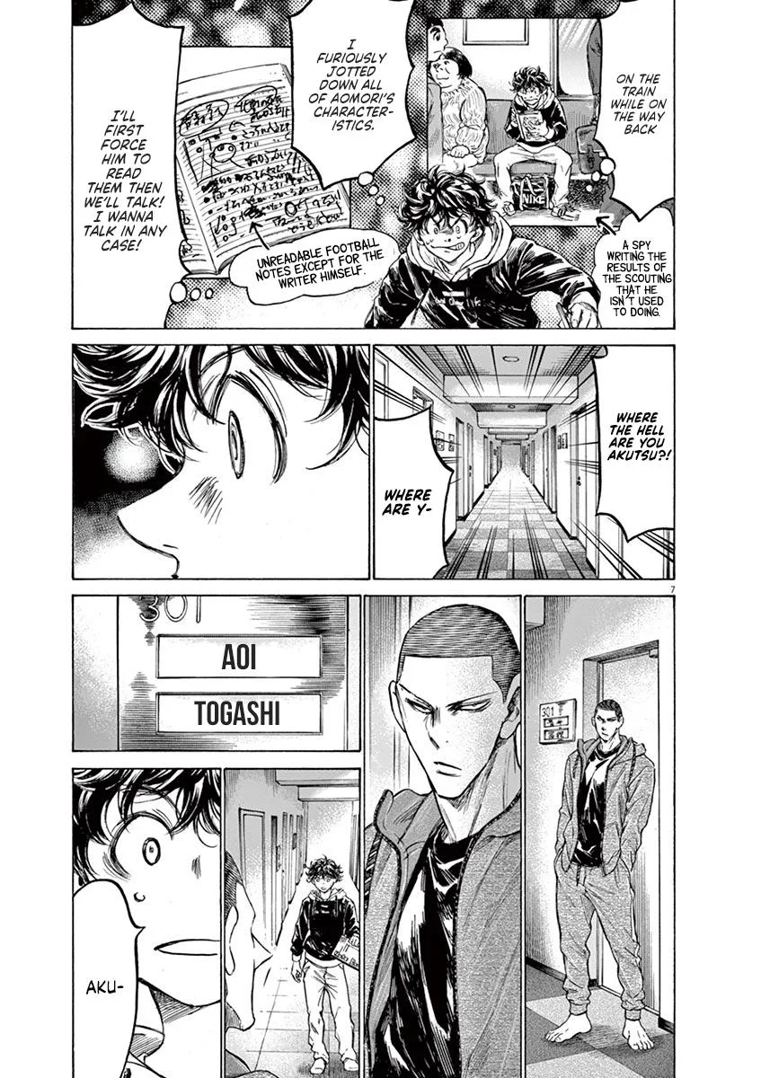 Ao Ashi Chapter 231 – Page 7