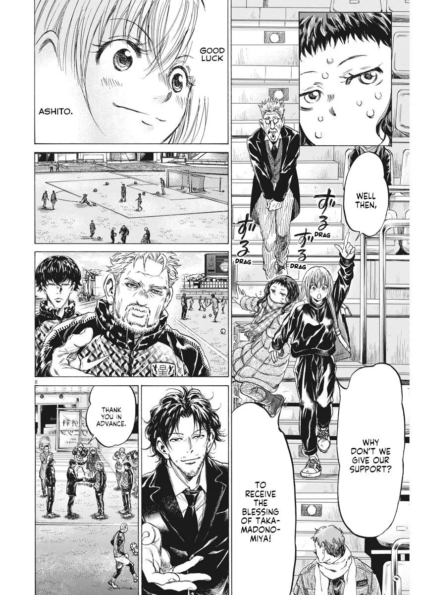 Ao Ashi Chapter 232 – Page 7