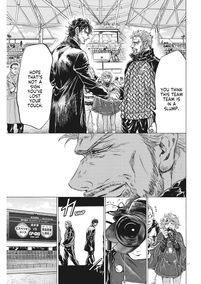 Ao Ashi Chapter 232 – Page 16