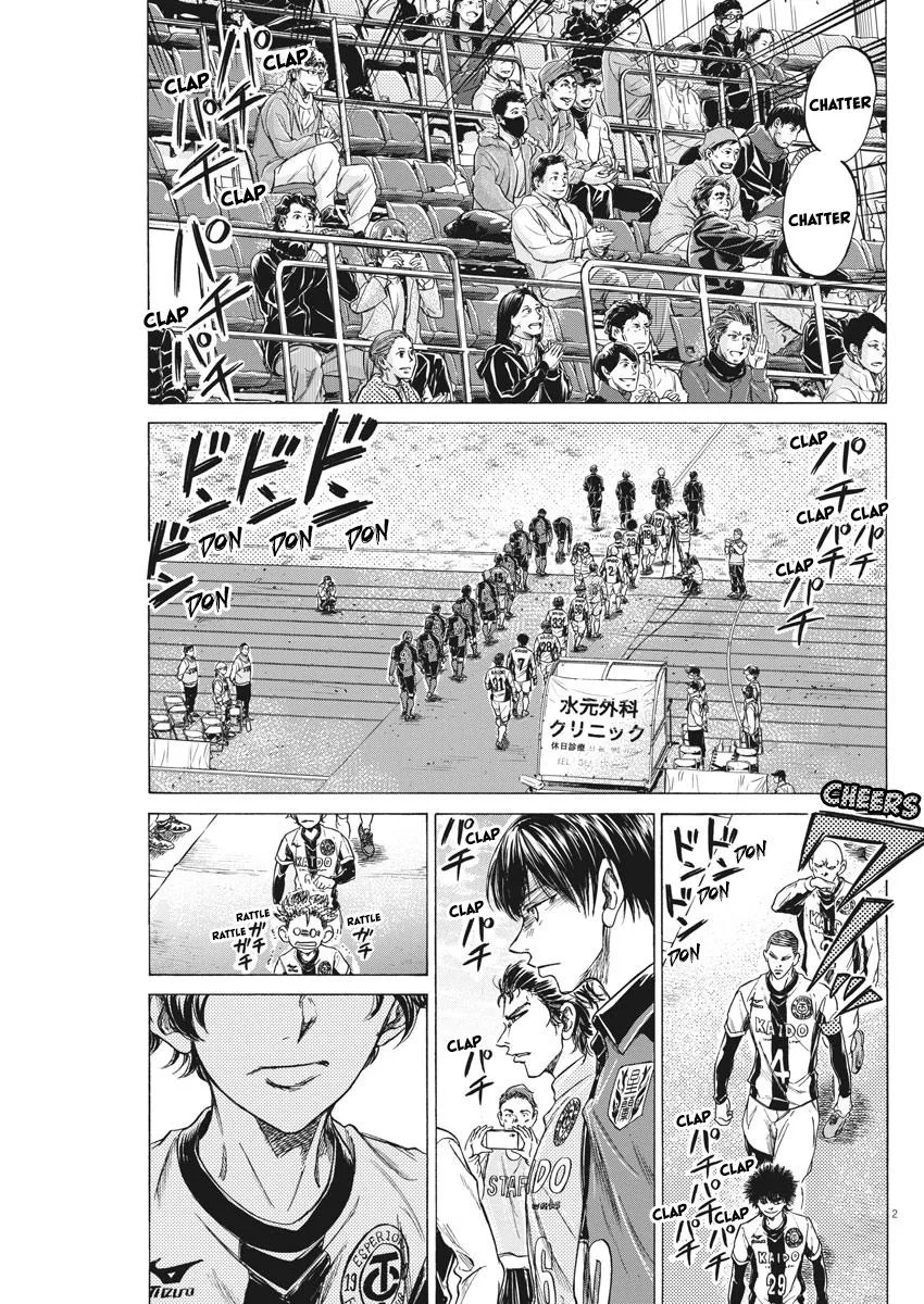 Ao Ashi Chapter 233 – Page 3