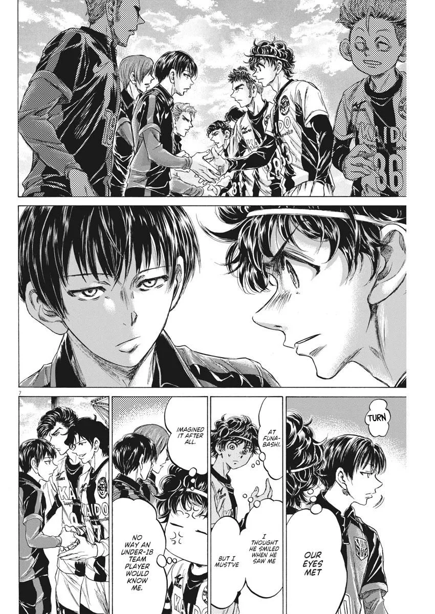 Ao Ashi Chapter 233 – Page 8