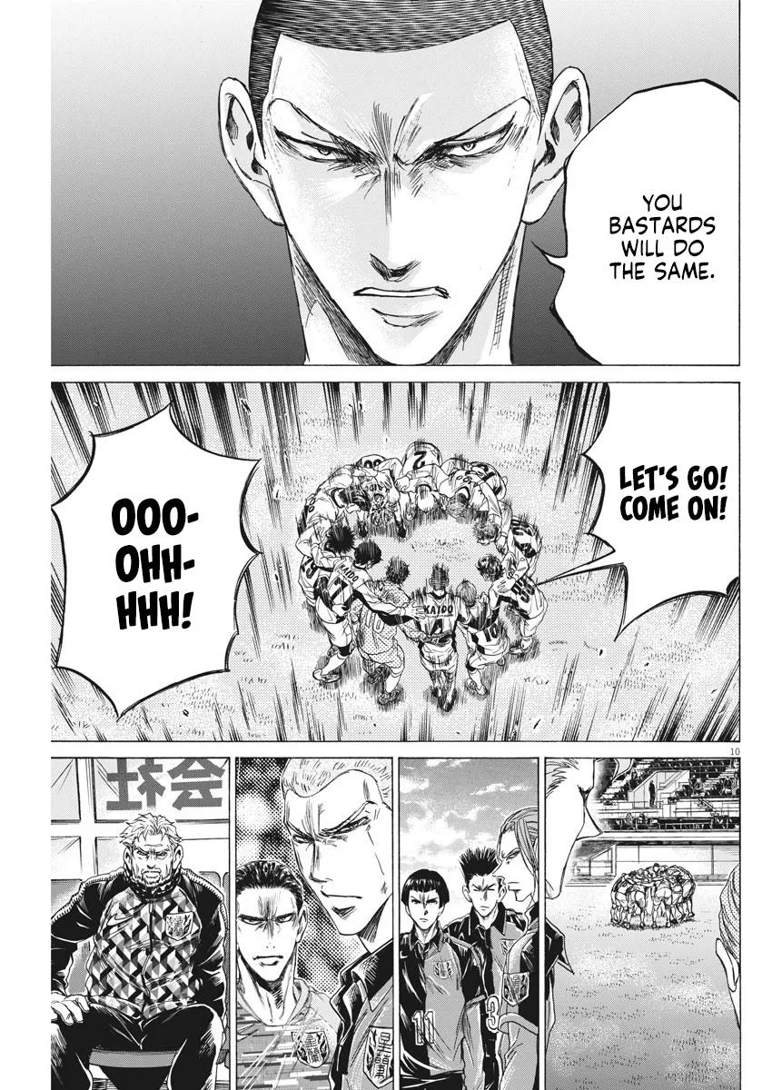 Ao Ashi Chapter 233 – Page 11