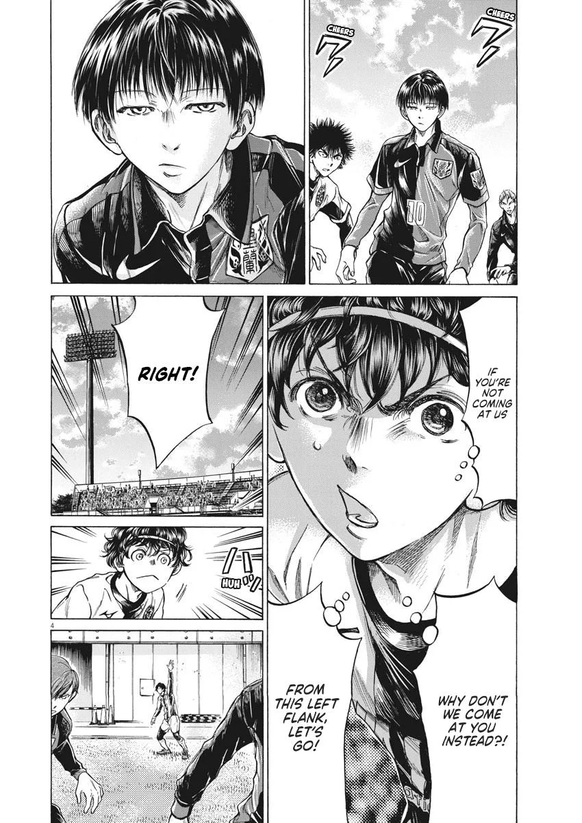 Ao Ashi Chapter 234 – Page 4