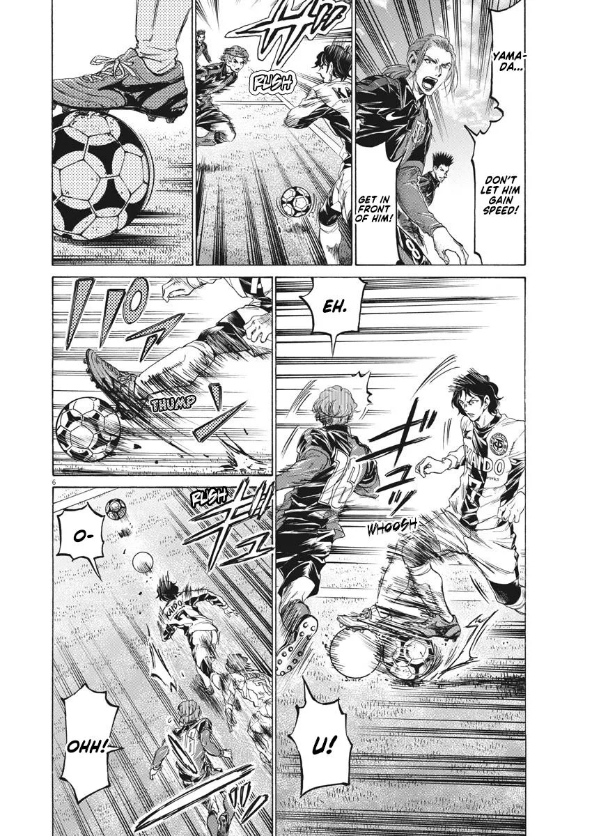Ao Ashi Chapter 234 – Page 6