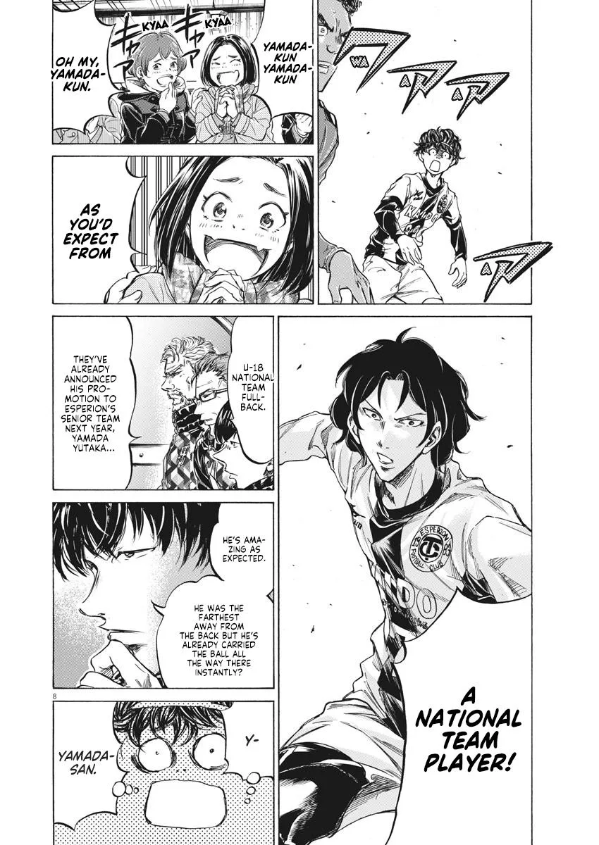 Ao Ashi Chapter 234 – Page 8