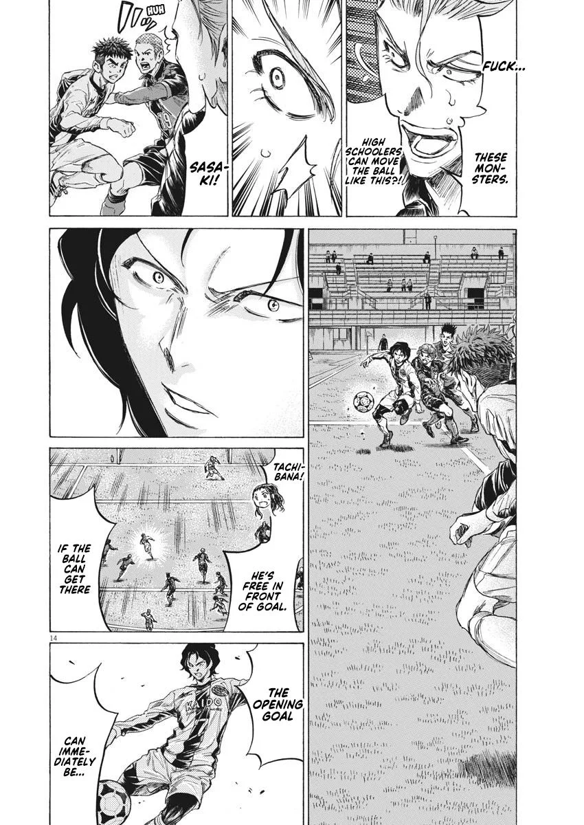 Ao Ashi Chapter 234 – Page 14