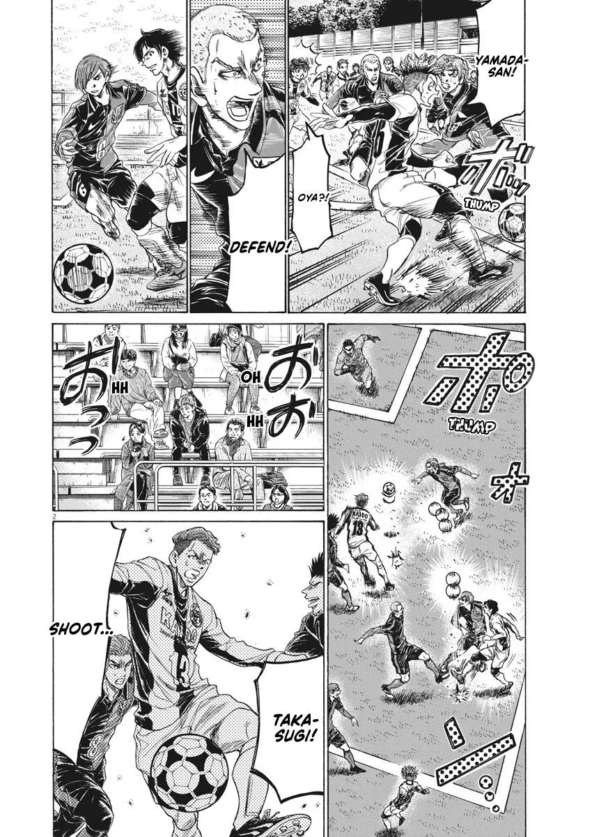 Ao Ashi Chapter 235 – Page 2